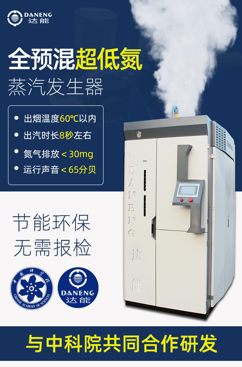全預(yù)混詳情_01.jpg
